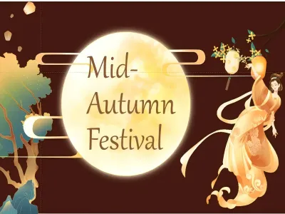 חג אמצע סתיו שמח